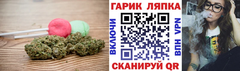 Cannafood конопля Купить Мурманск