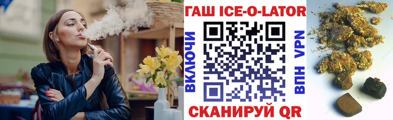 Купить закладки  Мурманск  ГАШИШ Cannabis 