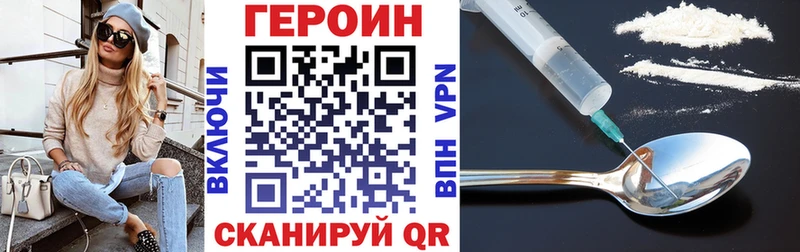 Купить где Мурманск Героин Афган