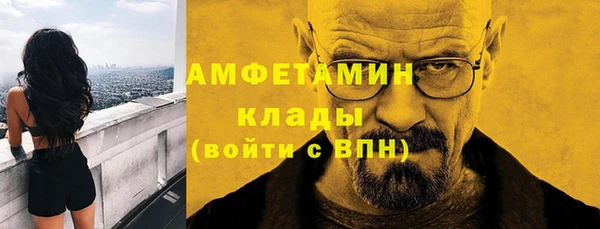 кокаин Нефтегорск