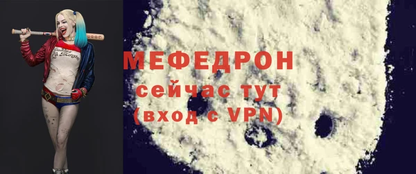 стаф Нефтекумск