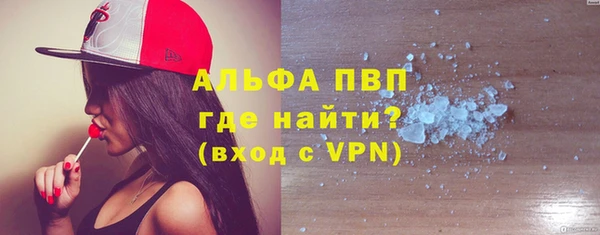 стаф Нефтекумск