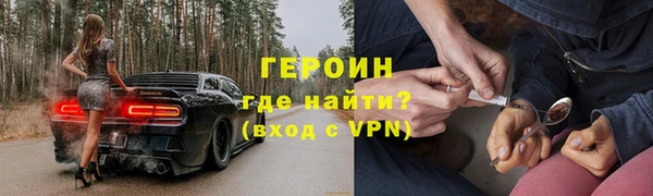 стаф Нефтекумск