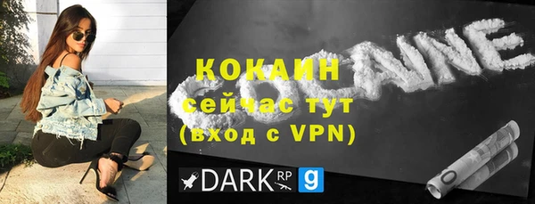 кокаин Нефтегорск