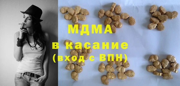 стаф Нефтекумск