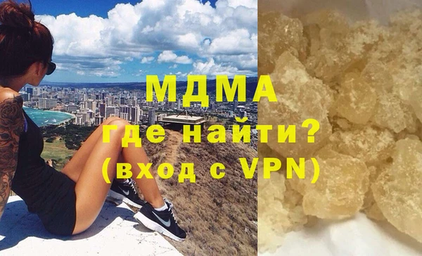 кокаин Нефтегорск