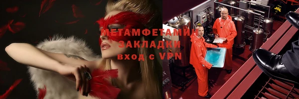 стаф Нефтекумск