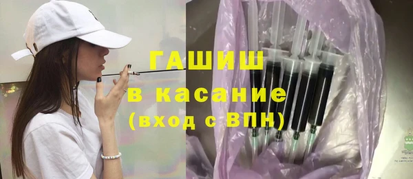 стаф Нефтекумск