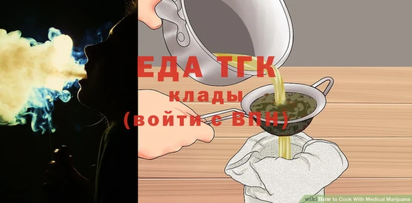 кокаин Нефтегорск