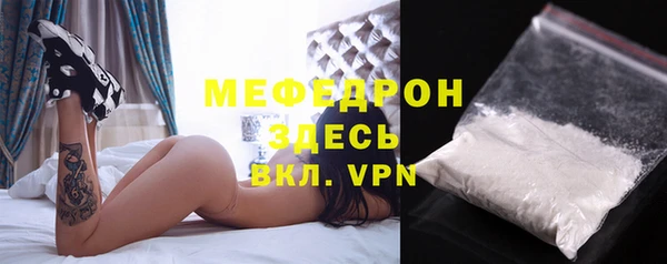 стаф Нефтекумск
