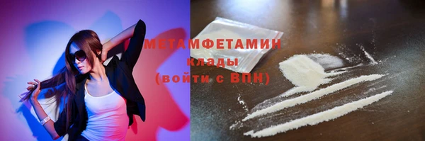 стаф Нефтекумск
