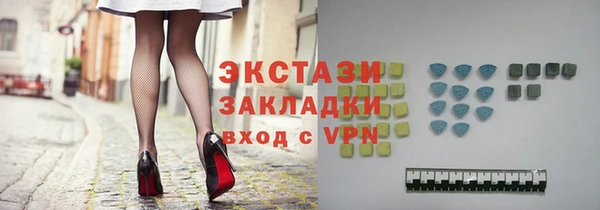 кокаин Нефтегорск