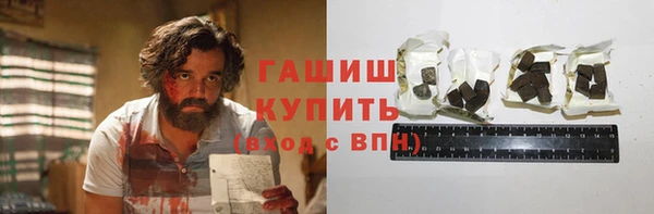 стаф Нефтекумск