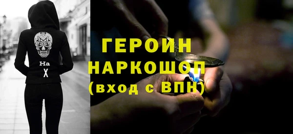 кокаин Нефтегорск