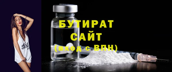 стаф Нефтекумск