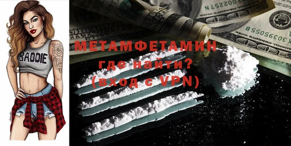 стаф Нефтекумск