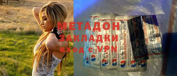 кокаин Нефтегорск