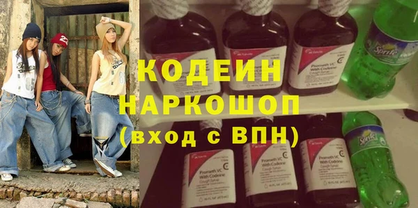 кокаин Нефтегорск