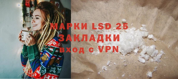 мефедрон мука Навашино
