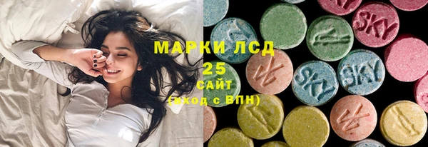 стаф Нефтекумск