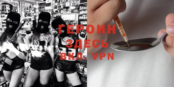 кокаин Нефтегорск