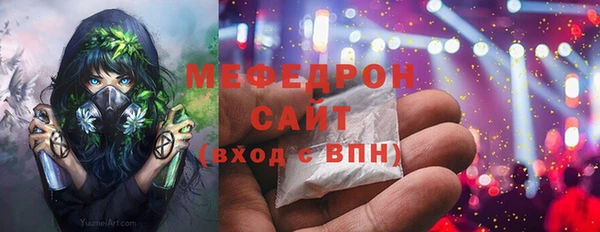 стаф Нефтекумск