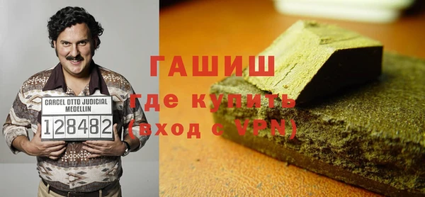 кокаин Нефтегорск
