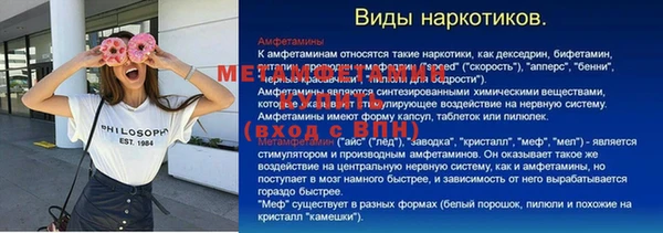 дурь Надым