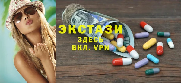 кокаин Нефтегорск