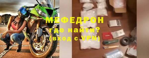 стаф Нефтекумск
