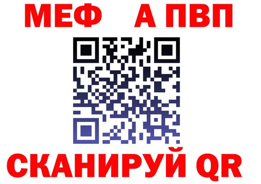 АМФ VHQ ТОР дарк нет гидра Мурманск