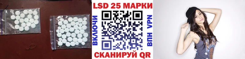 Купить закладки  Мурманск  LSD-25 экстази кислота 