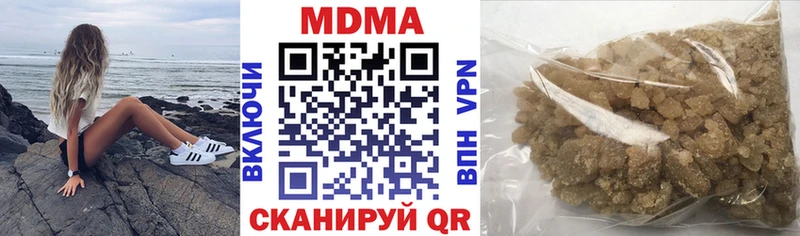 МДМА VHQ  Купить  Мурманск 