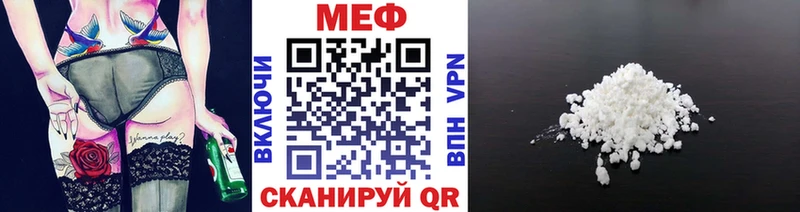 Купить закладки Мурманск МЕФ 4 MMC