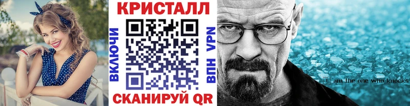 Метамфетамин Декстрометамфетамин 99.9%  Купить  Мурманск 