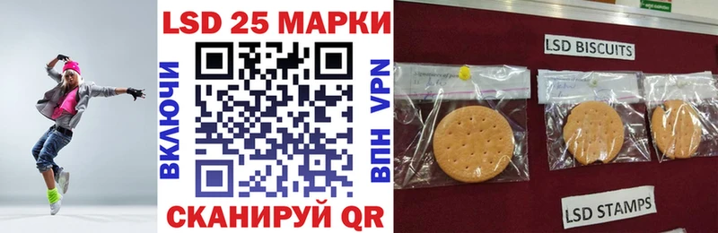 Марки 25I-NBOMe 1,5мг Купить где Мурманск