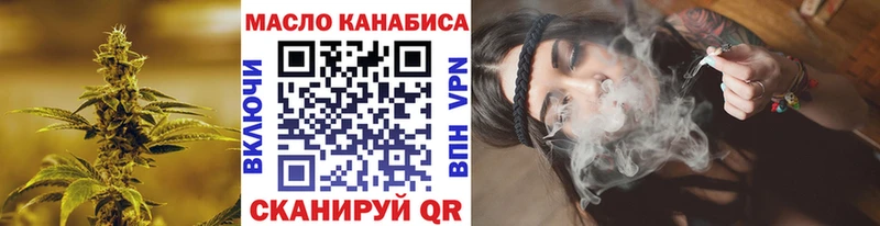 Купить где  Мурманск  ТГК вейп 