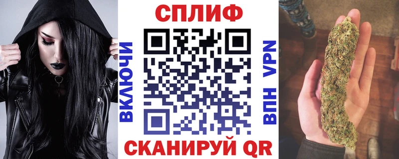 Канабис гибрид  Купить  Мурманск 